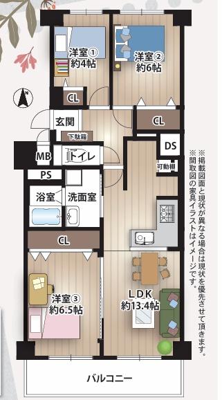 千船ビューハイツ