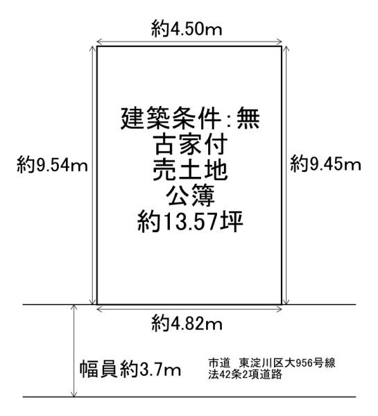 大阪市東淀川区西淡路５丁目の土地