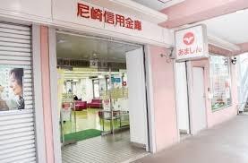 尼崎市水堂町２丁目の中古一戸建て(尼崎信用金庫立花支店)