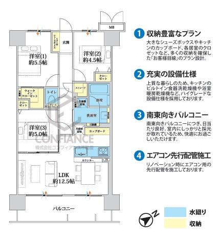 レジオンパークス千舟公園