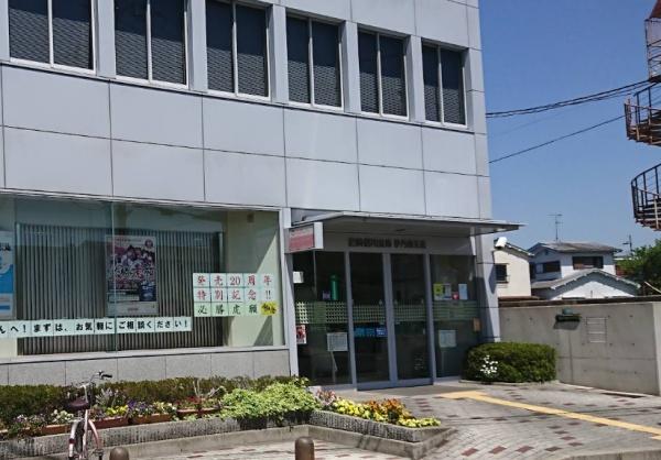プチ武庫之荘パート3(尼崎信用金庫伊丹西支店)