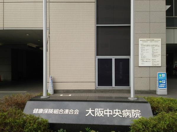 ライオンズマンション新梅田第２(医療法人伯鳳会大阪中央病院)