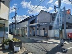 松原市松ケ丘２丁目の中古一戸建て(松原三宅郵便局)