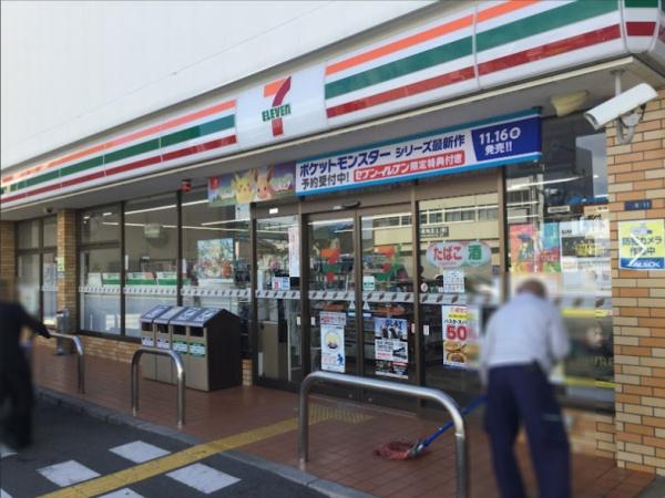杭瀬第二団地八号棟(セブンイレブン尼崎杭瀬本町東店)