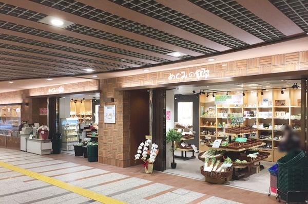 神戸ハーバータワー(めぐみの郷DUO　KOBE店)