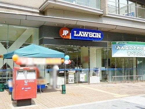 神戸ハーバータワー(ローソンJPローソン神戸中央郵便局店)
