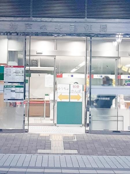 神戸ハーバータワー(ゆうちょ銀行神戸店)