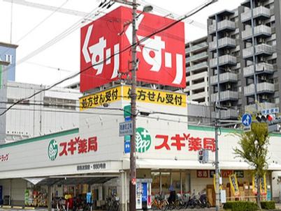 高倉第一コーポA棟(スギ薬局都島友渕店)