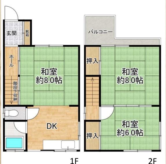 尼崎市常松2丁目　中古戸建