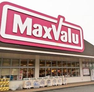 神戸市北区西山２丁目の中古一戸建て(マックスバリュ北神星和台店)