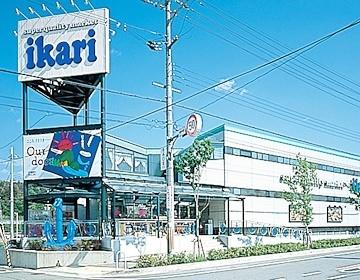 神戸市北区西山２丁目の中古一戸建て(いかりスーパーマーケット有野店)