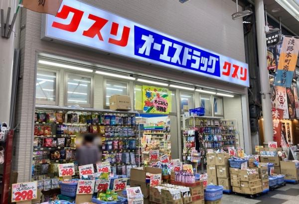 大阪市東淀川区下新庄４丁目の中古一戸建て(オーエスドラッグ淡路店)