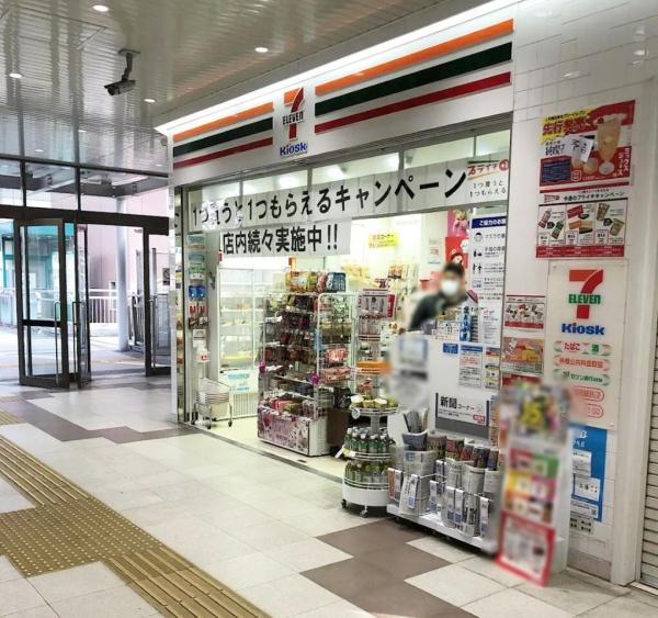 サーバス西宮塩瀬弐番館(セブンイレブンキヨスクJR西宮名塩駅改札口店)