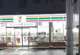 池田市五月丘４丁目の中古一戸建て(セブンイレブン池田旭丘1丁目店)