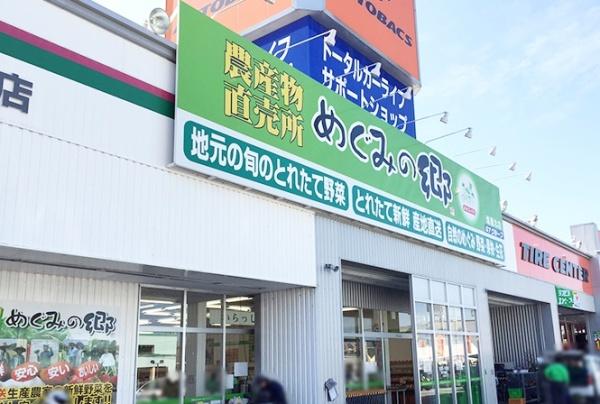 神戸市垂水区塩屋北町２丁目の中古一戸建て(めぐみの郷塩屋北店)