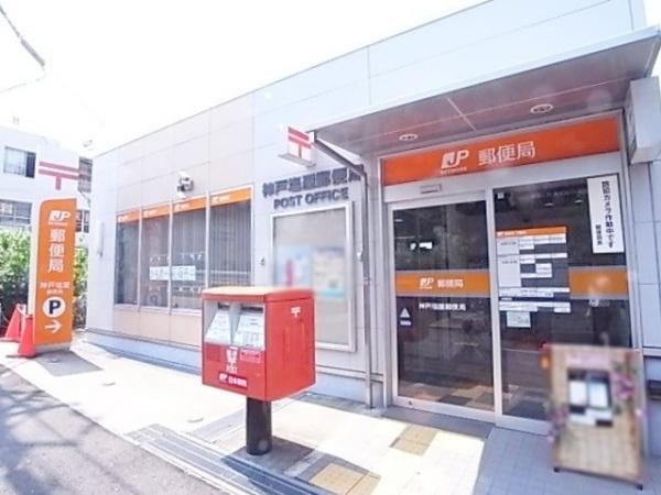 神戸市垂水区塩屋北町２丁目の中古一戸建て(神戸塩屋八郵便局)