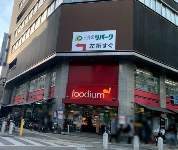 ライオンズマンション日本橋(イオンフードスタイル東心斎橋店)