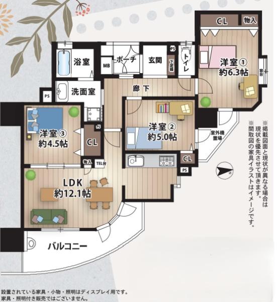 クレアシティ鶴見花博通り