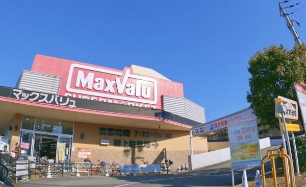 モンセーヌ西宮鳴尾(Maxvalu西宮上田店)