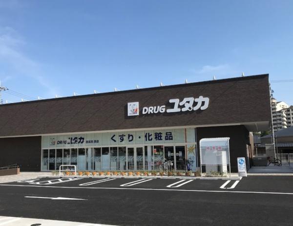 モンセーヌ西宮鳴尾(ドラッグユタカ西宮高須店)