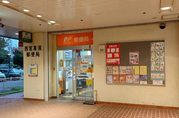 モンセーヌ西宮鳴尾(西宮高須郵便局)