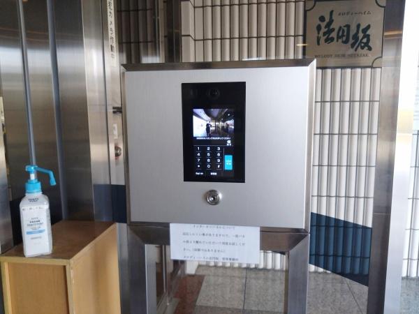 メロディーハイム法円坂