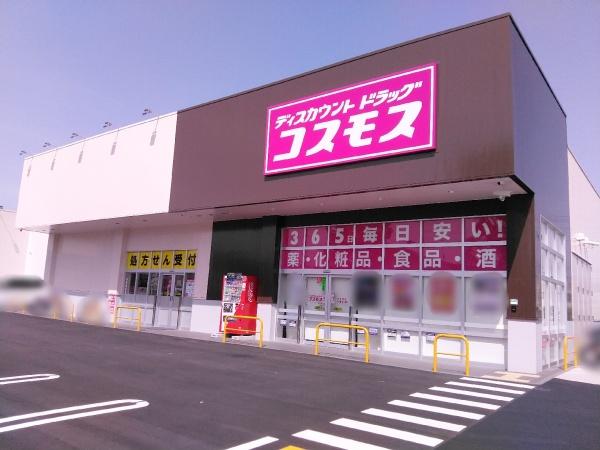 神戸市西区宮下３丁目の中古一戸建て(ディスカウントドラッグコスモス水谷店)