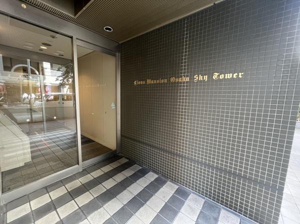 ライオンズマンション大阪スカイタワー