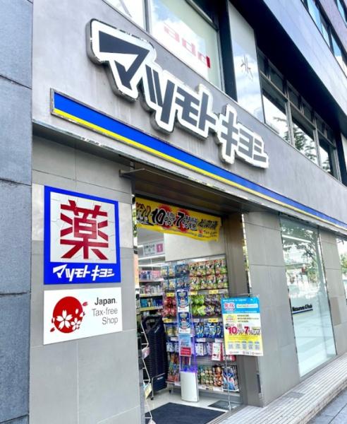 ブランズタワー南堀江(マツモトキヨシ西心斎橋店)