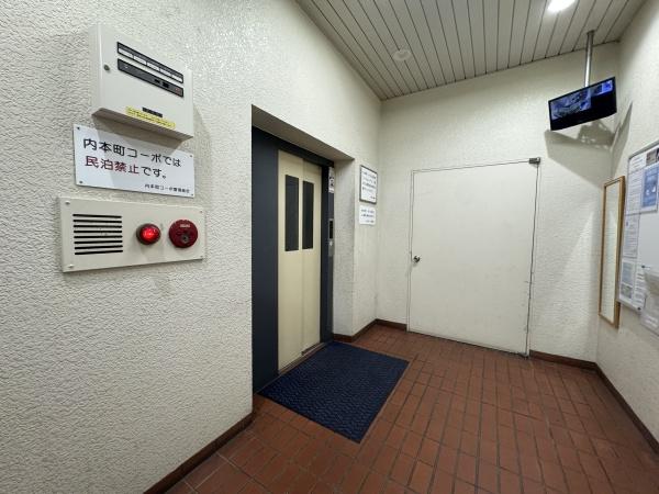 内本町コーポ