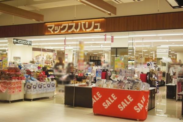ネオグランデ坂田町・姫路駅北(マックスバリュテラッソ姫路店)