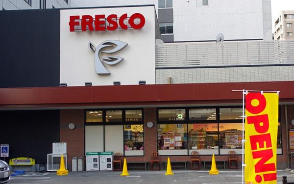 ユニライフ江坂(フレスコ江坂店)