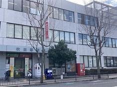 ユニライフ江坂(大阪南吹田郵便局)