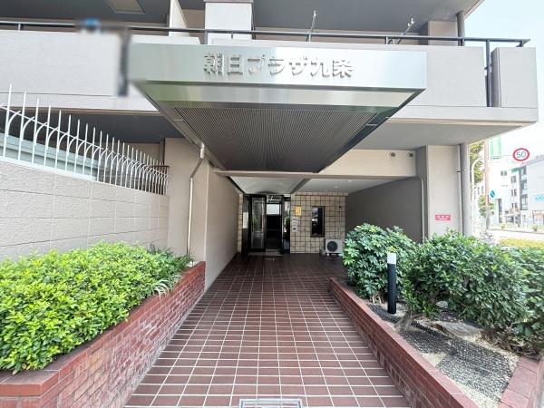 朝日プラザ九条