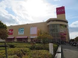 シェトア園田第一(イオンスタイル尼崎)