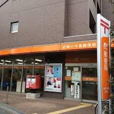 シェトア園田第一(尼崎小中島郵便局)