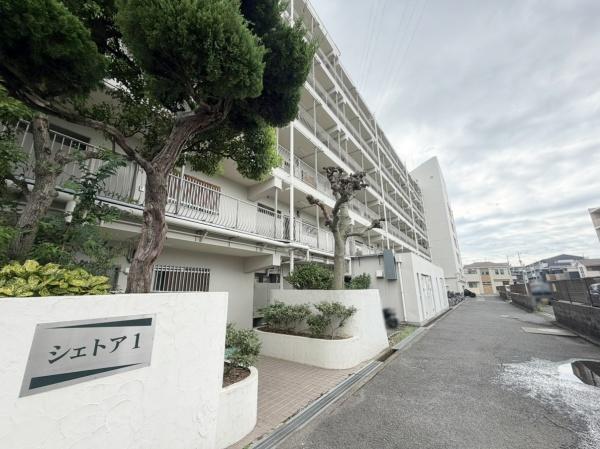 シェトア園田第一