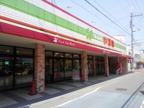 守口市藤田町５丁目の中古一戸建て(食品館アプロ守口藤田店)