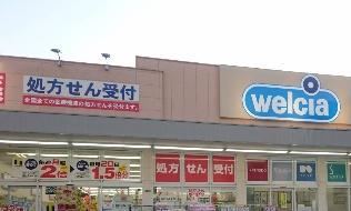 コープ野村伊丹昆陽A棟(ウエルシア伊丹昆陽店)