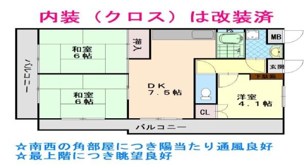 イスズハイツベル伊丹南野