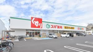 ユニエス南千里丘(スギ薬局東正雀店)