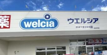 ユニエス南千里丘(ウエルシア摂津千里丘駅前店)
