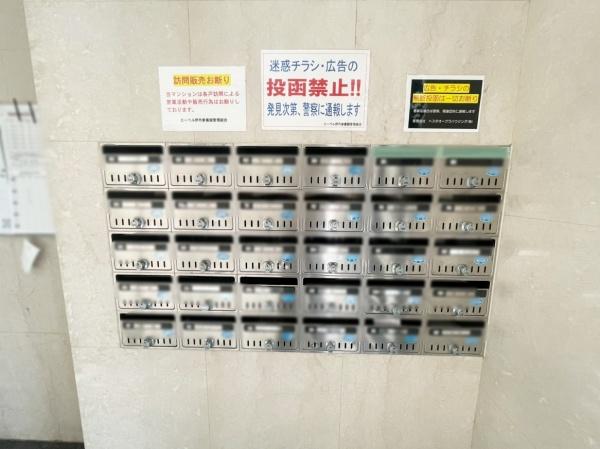 エーベル伊丹参番館