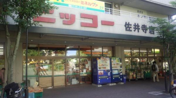 星和プラネタウン千里南第1期C棟(ニッコー佐井寺店)