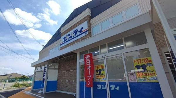 星和プラネタウン千里南第1期C棟(サンディ岸部北店)