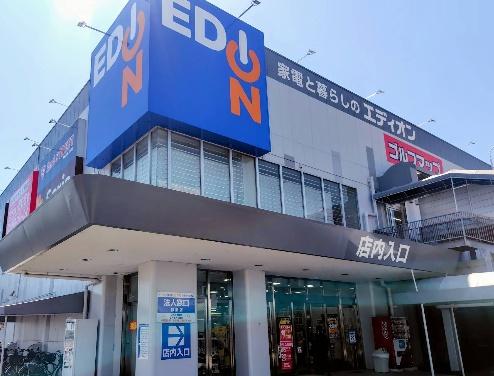 グリーンスクエア北伊丹(エディオン伊丹店)