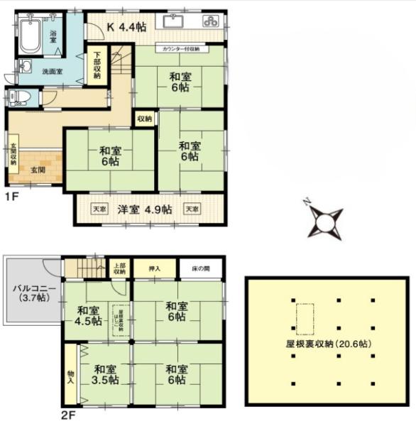 吹田市山手町1丁目　中古戸建