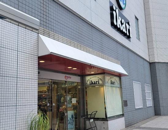 伊丹駅前ファミリーハイツ(いかりスーパーマーケット阪急伊丹店)