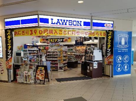 伊丹駅前ファミリーハイツ(ローソンHA阪急伊丹店)
