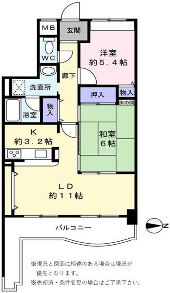 セレブコート武庫川